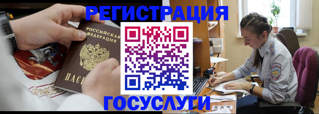 временная регистрация гарантия в Сосновом Бору