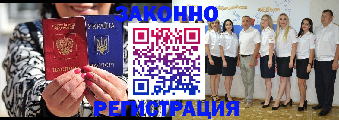 прописка поиск в Сосновом Бору