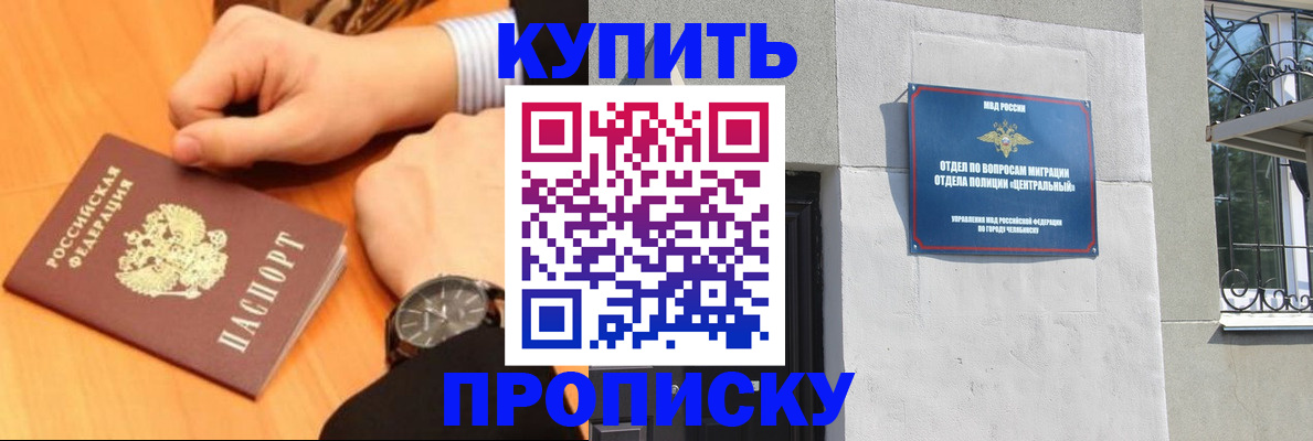 временная регистрация поиск в Сосновом Бору