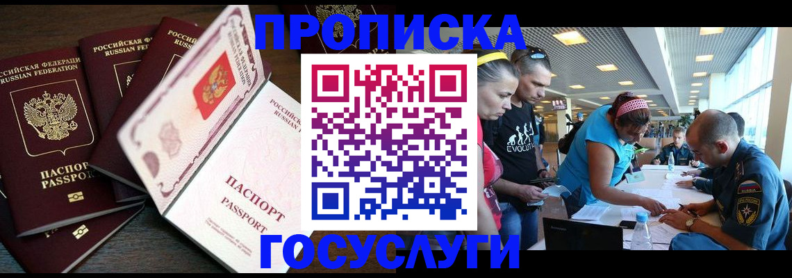 регистрация для дет. сада в Сосновом Бору